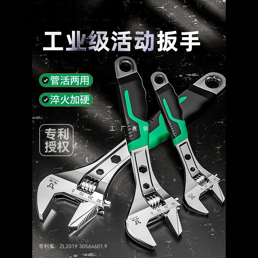 活动扳手工具套装万能活口管钳五金大全多功能大开口卫浴扳子全套