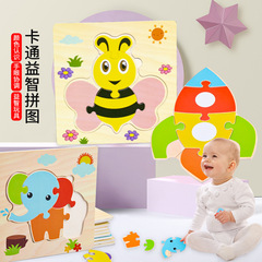 批發木質早教拼圖兒童卡通動物交通拼板1-2-3歲寶寶啟蒙益智玩具