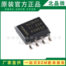 ԭװTPS54360BDDAR SOP-8 ��ѹDC/DCת����оƬIC