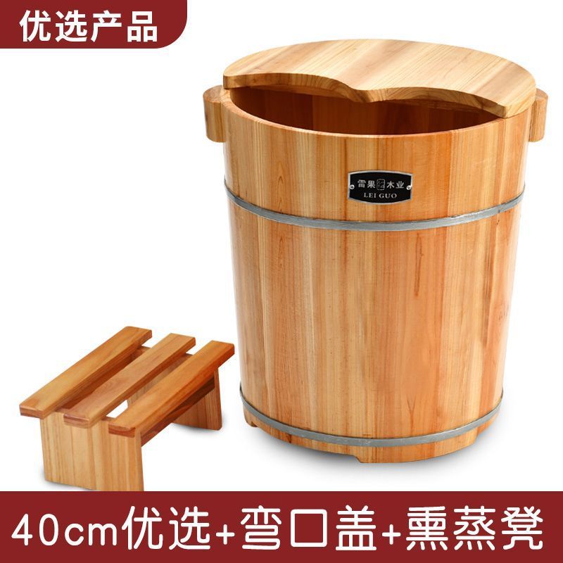 木质高45cm泡脚桶木桶洗脚桶杉木足浴桶足疗木桶足浴盆实木高深桶|undefined
