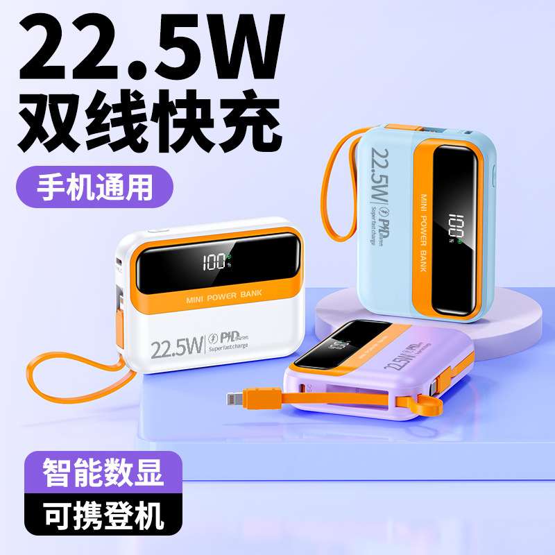 New Compact Two-Way Fast Charging Power Bank 10000Mah Pd22.5W Compact Mini Mobile Power Supply Printed