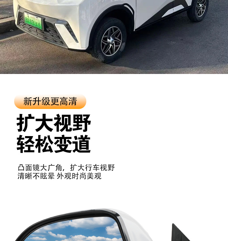 Suitable for Seagull-Style Universal Electric Four-Wheel Vehicle Rearview Mirror, Ultra-Clear Convex Mirror, Wide-View Reversing Mirror