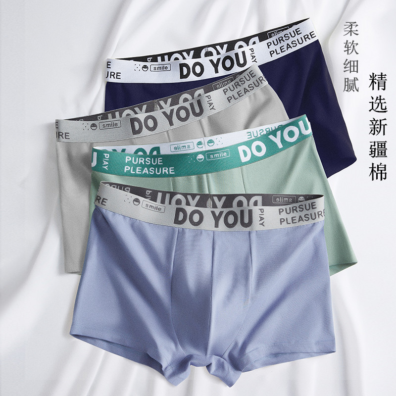 Men's underwear Xinjiang cotton spring a...