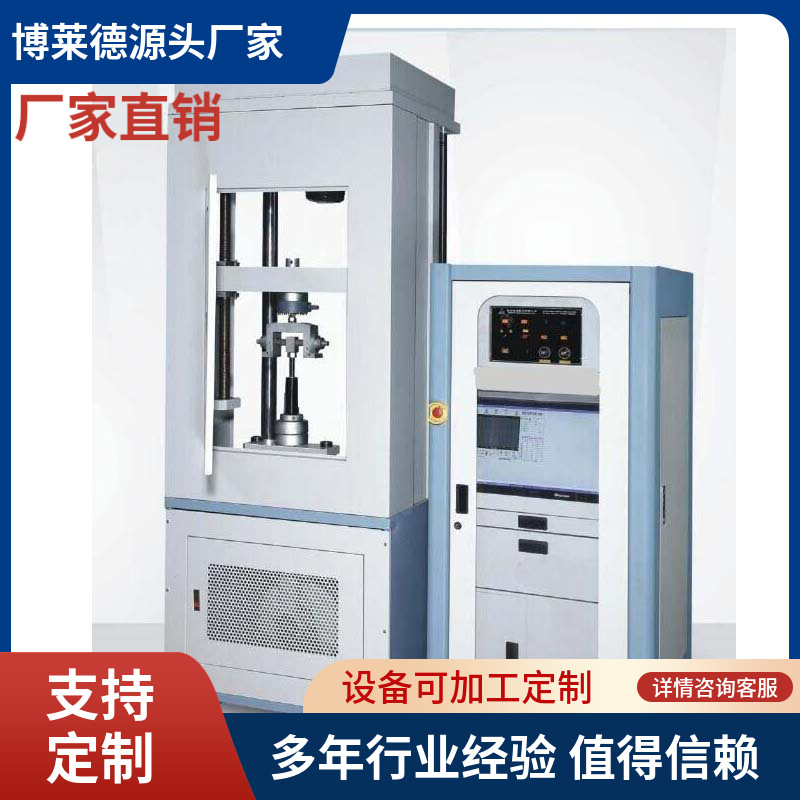 自行车双工位疲劳试验机 自行车疲劳测试仪 自行车检测仪器