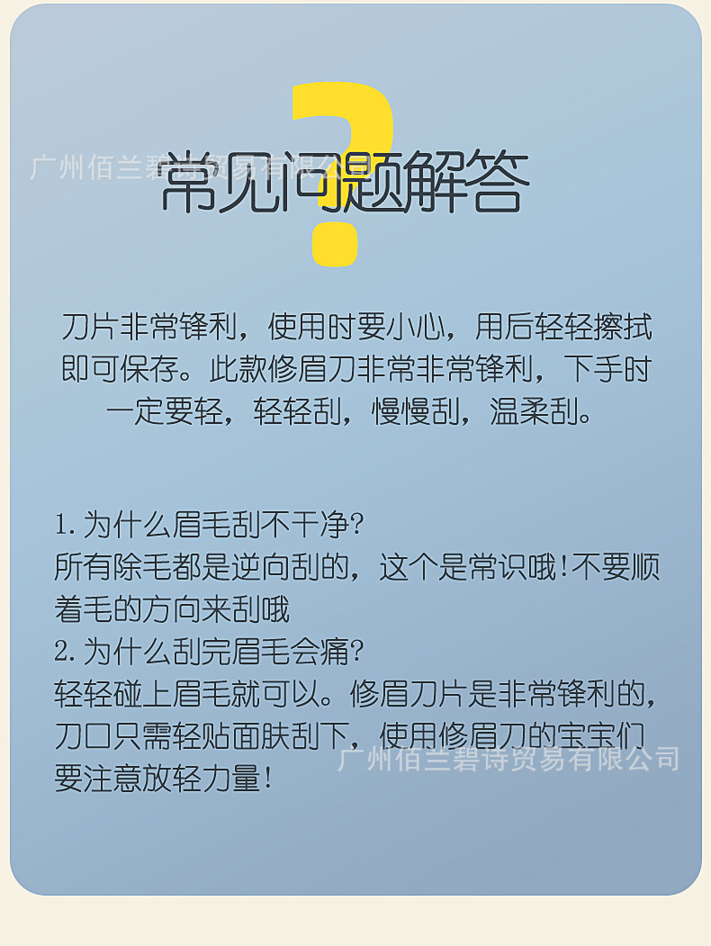 详情页_11.jpg