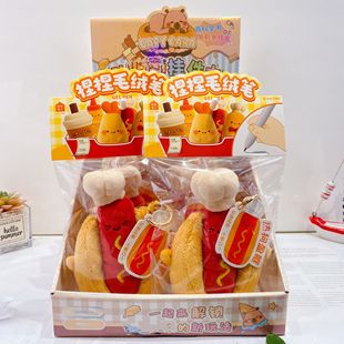 �¿��Ą��ṷӯ������ë�q�P�ɐ۳�����ֵ����ë�q���ԹPˮ�ԹP