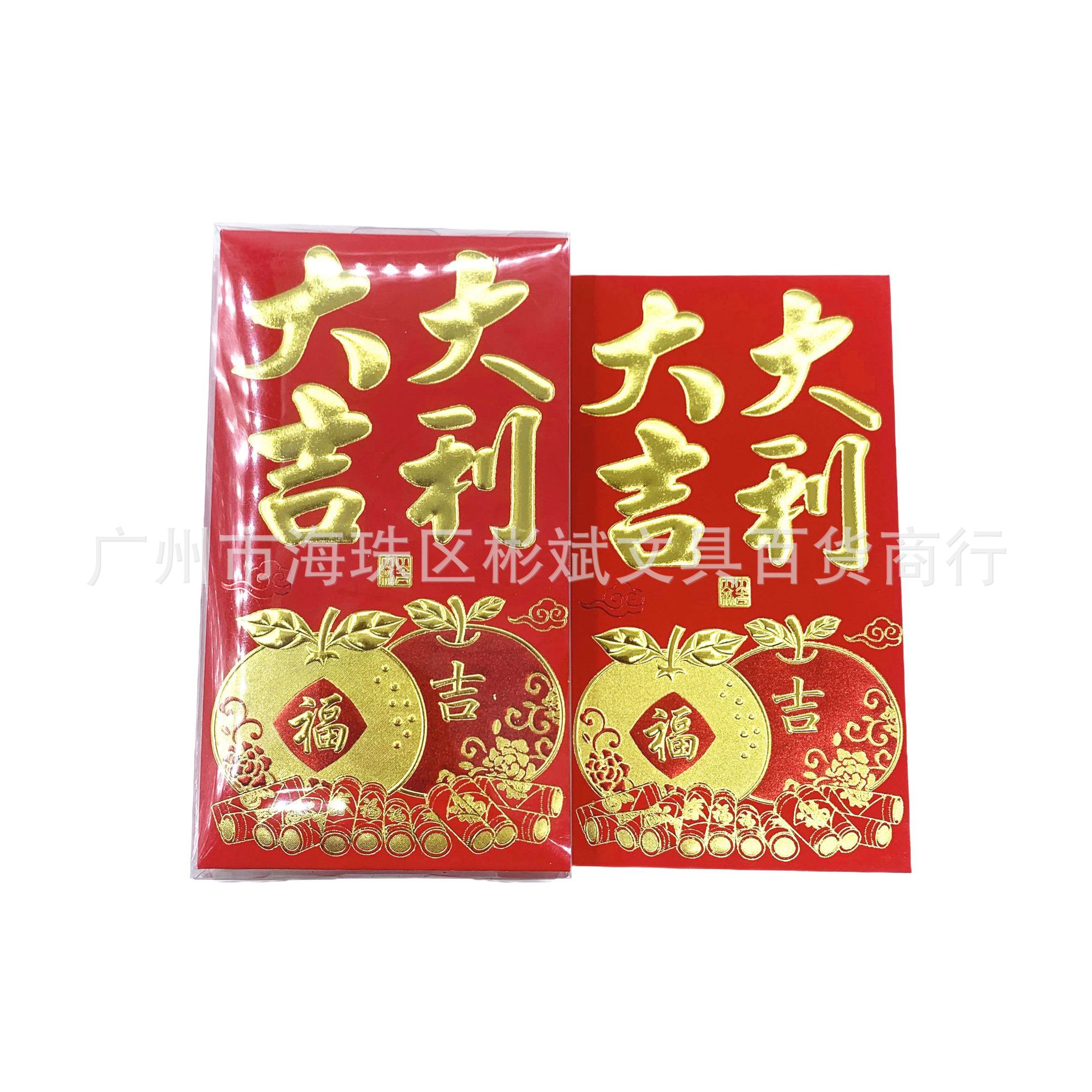 2025_08_13_16_59_IMG_6844_美图抠图