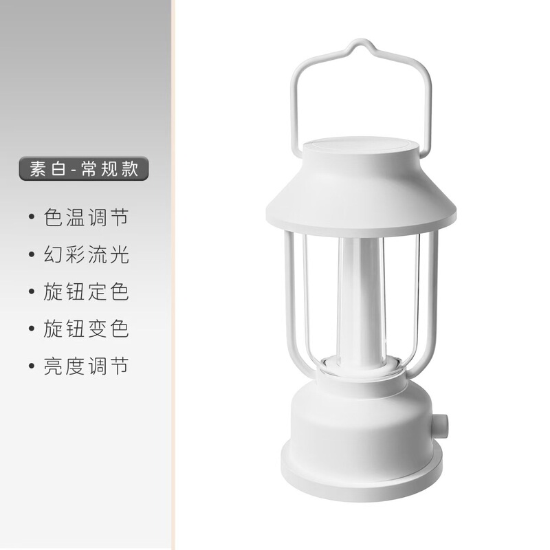 觅光手提灯户外迷你露营灯炫彩灯光氛围夜灯桌面蓝牙音响手提台灯|undefined