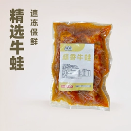 方便料理包类;半成品食材;半成品菜