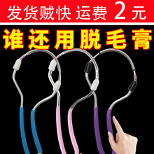 去脸毛神器小红书唇毛脱毛小胡子挽脸神器汗毛脱毛面部绞毛女学生
