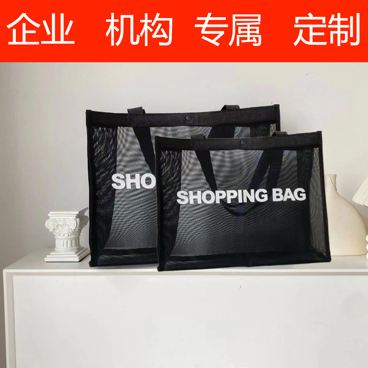 大容量ins网纱手提袋购物旅游健身通勤单肩包休闲百搭托特包收纳