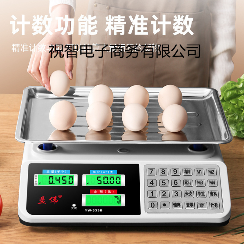 Escala electrónica de alta precisión comercial de venta de verduras de precisión 30 básculas para negocios portátiles kg pesado al por mayor image 3