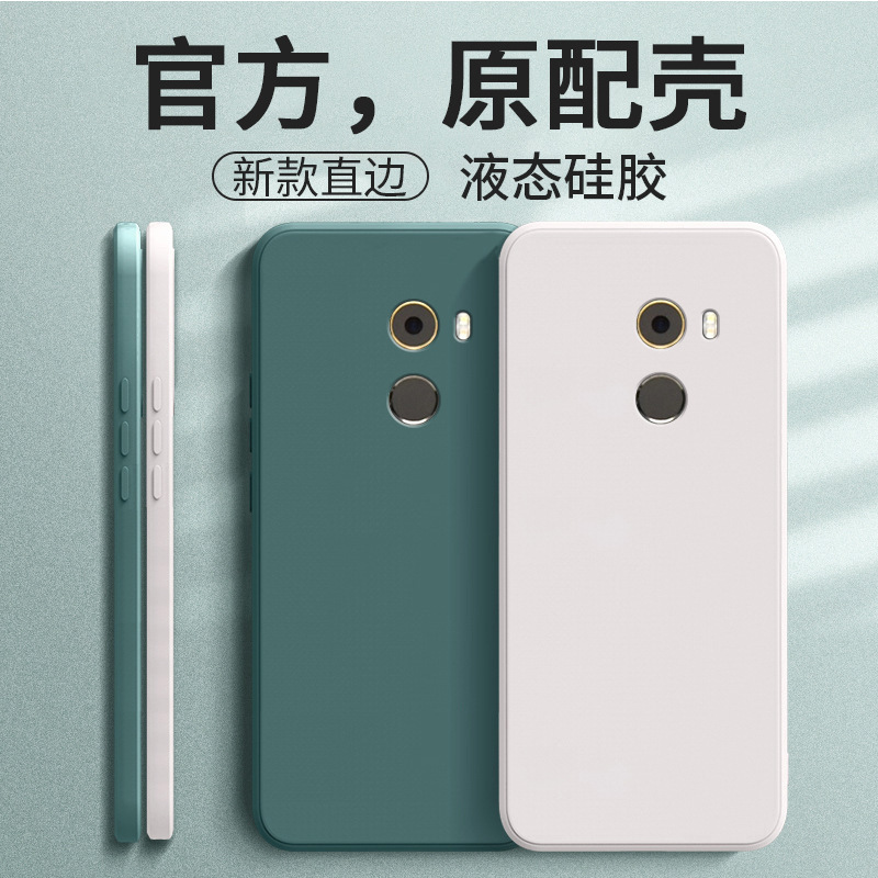 For millet Mix2 mobile phone case mx2 protective case mlx new mis silicone mixs Net red m ⅰ x original men