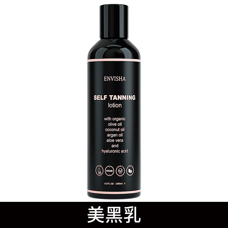 跨境 ENVISHA 美黑乳 Self Tanner Lotion 300ml