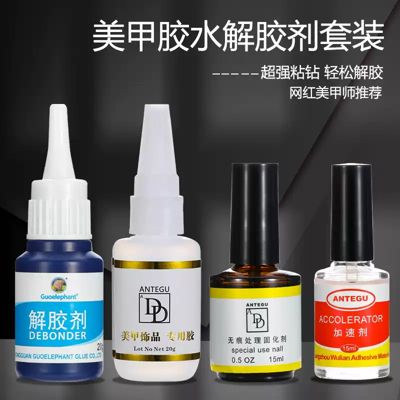 Nail art press-on nail adhesive 401 alloy rhinestone accessories adhesive remover spray accelerator DD glue Nail art press-on nail adhesive 401 alloy rhinestone accessories adhesive remover spray accelerator DD glue