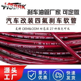 其他制动系统;摩托车通用件;摩托安全用品