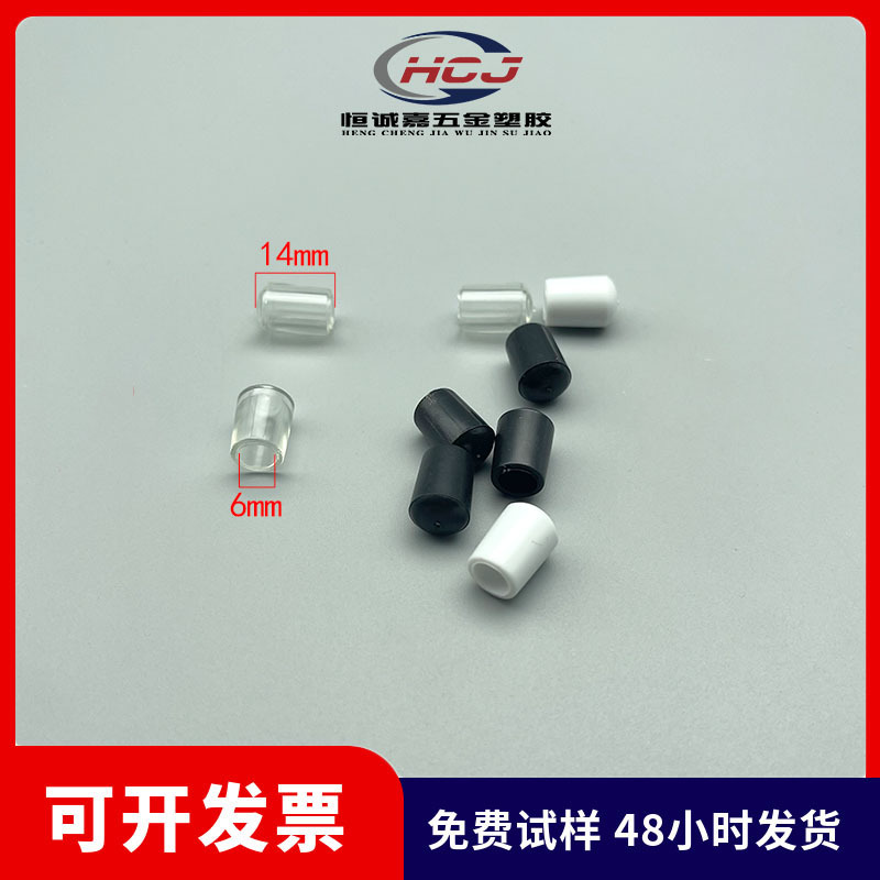 6mm圆管外套P∨C管外套防滑耐磨款外套塑料脚套Pvc软外套