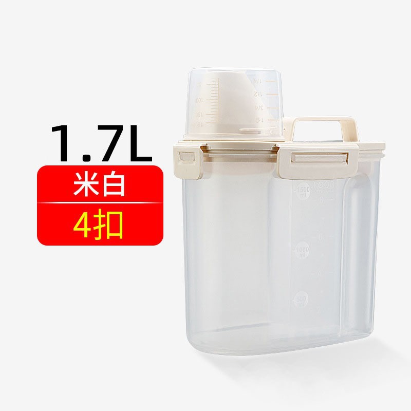 オフホワイト 1.7L (4バックル) / 仕様は図の通りです。