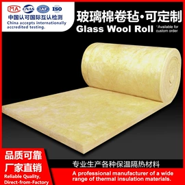 保温隔热材料;隔音材料;耐火防火材料