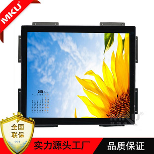 15-inch embedded computer all-in-one capacitive touch display J1900/I3/I5/I7 touch all-in-one