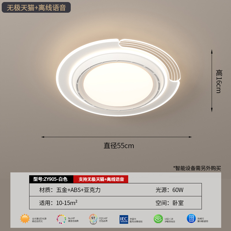 [Seleccionado cuidadosamente] Lámpara de ventilador sin hojas Lámpara de techo Lámpara de ventilador de una sola pieza invisible y silenciosa redonda moderna simple y ultrafina