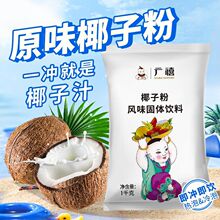 �V������Ҭ�{��Ҭ�ӷ�1kgҬ֭�� ԭζ���������̲�Ҭ�{ԭ�ό���