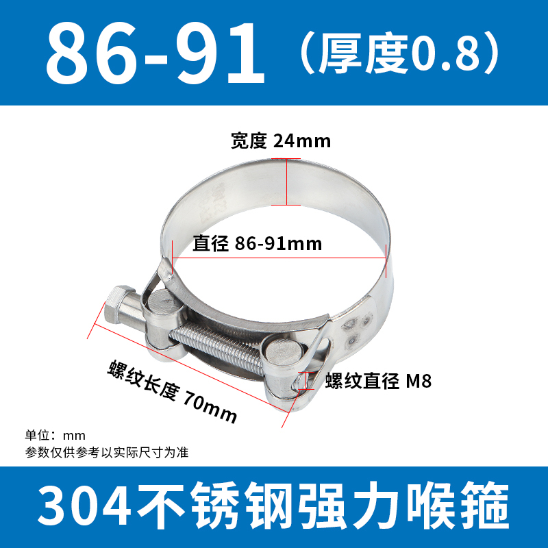 304 abrazadera de manguera de acero inoxidable abrazadera de manguera europea abrazadera de manguera de manguera de agua abrazadera de manguera de aire fija