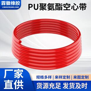 PU�۰������ĈA�����ӎ��S�ҿp�x�����Cе���ٿ���ճ�ӹ��I���͎�