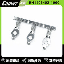 �A�h�ӵض���RH1406402-100C��܇�Ӿ�Ƭ �حh�Ӿ�����