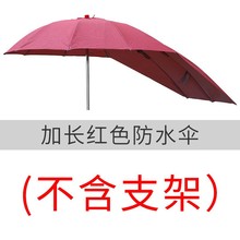 电动车雨伞新款可拆踏板摩托车太阳伞电瓶车遮阳伞电动车雨棚