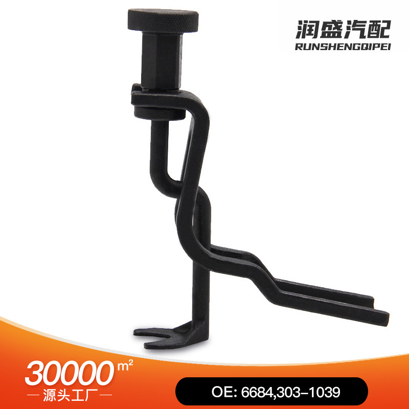 Ford 4.6L/5.4L/6.8L 3V气门弹簧修复工具	6684,303-1039