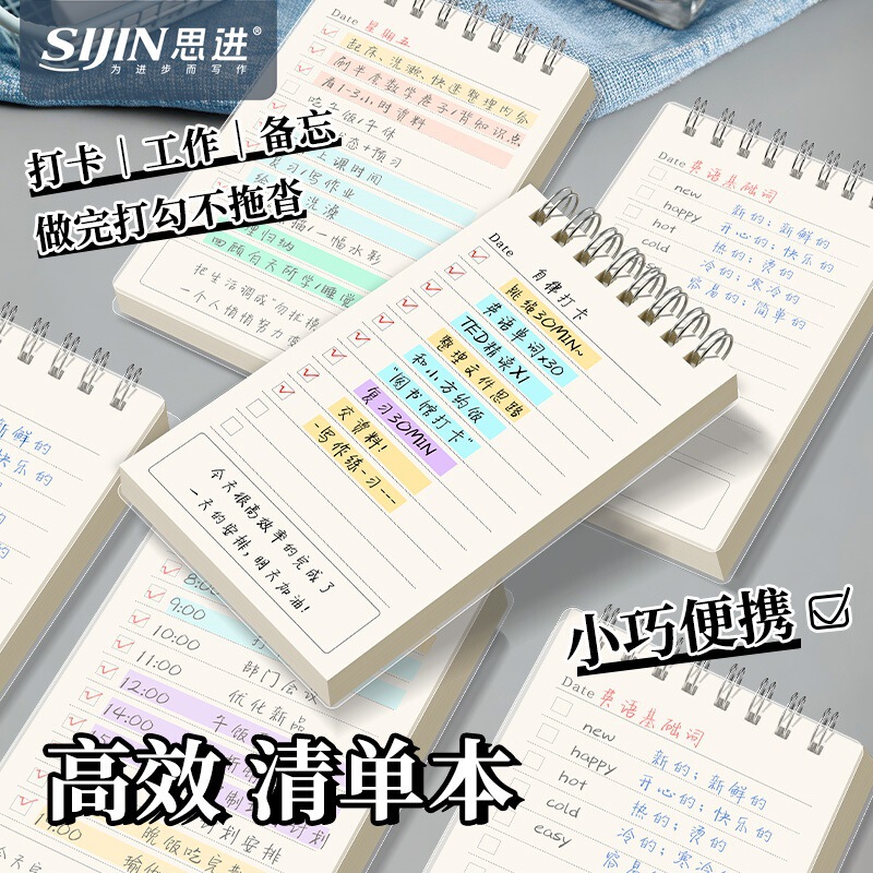 Todolist Efficient Checklist Daily Planner A7 Notebook Portable Student Self-Discipline Check-In Notebook Todolist Efficient Checklist Daily Planner A7 Notebook Portable Student Self-Discipline Check-In Notebook