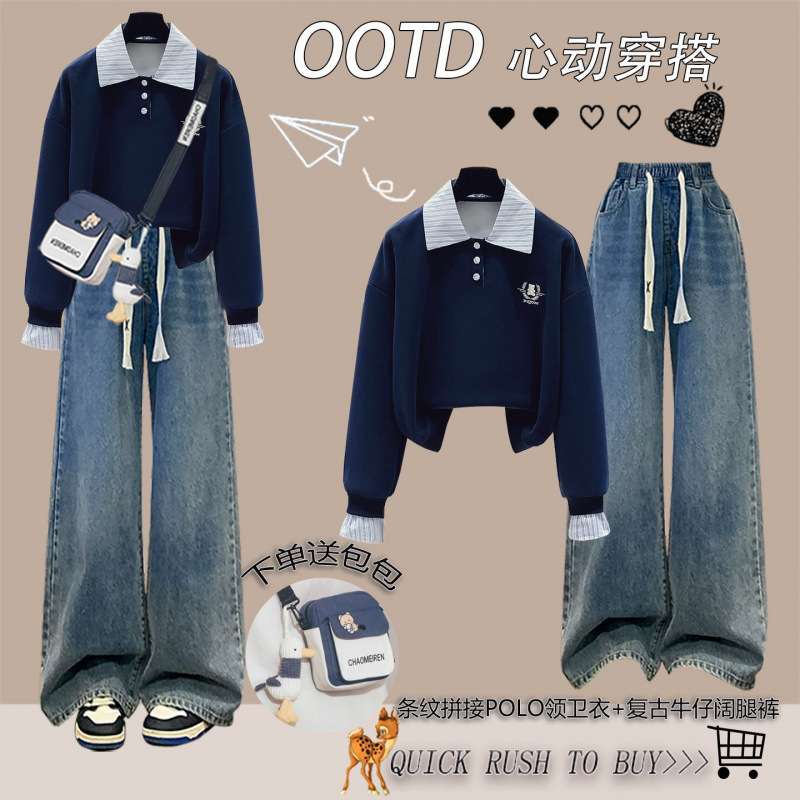 洋气少女条纹拼接假两件POLO领卫衣2025秋装新款初高中学生套装|undefined