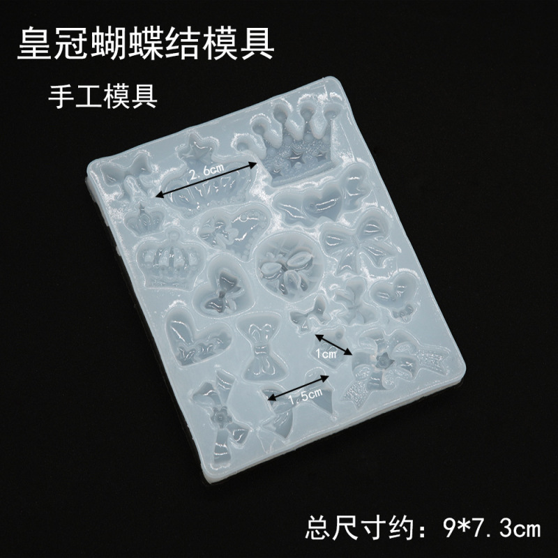 エポキシ樹脂接着剤モールド DIY クリエイティブ幼稚園アクセサリー材料装飾標本カードセット猫の爪 hgs|undefined