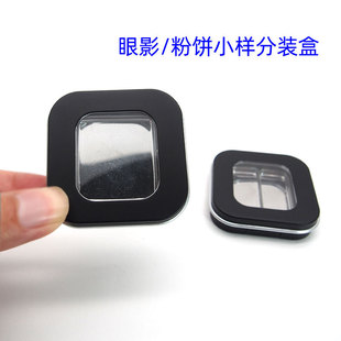XS No. 2g Simulated Muscle Powder Sample Replacement Box Magnetic Monochrome Eye Shadow Packaging Box Magnetic Highlight Box Pressure Plate