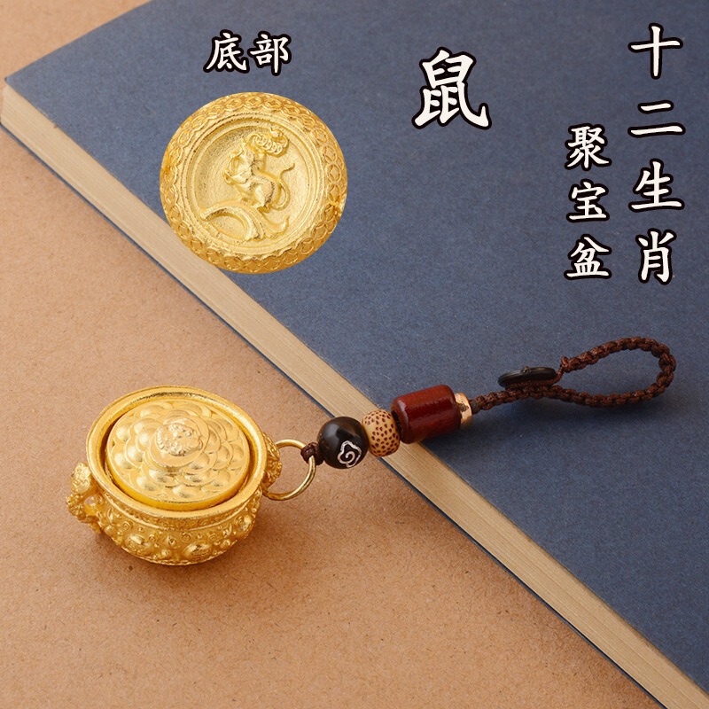 抖音キーホルダー宝箱十二支回転キーホルダー携帯飾りワンピース卸売クリエイティブギフト|undefined