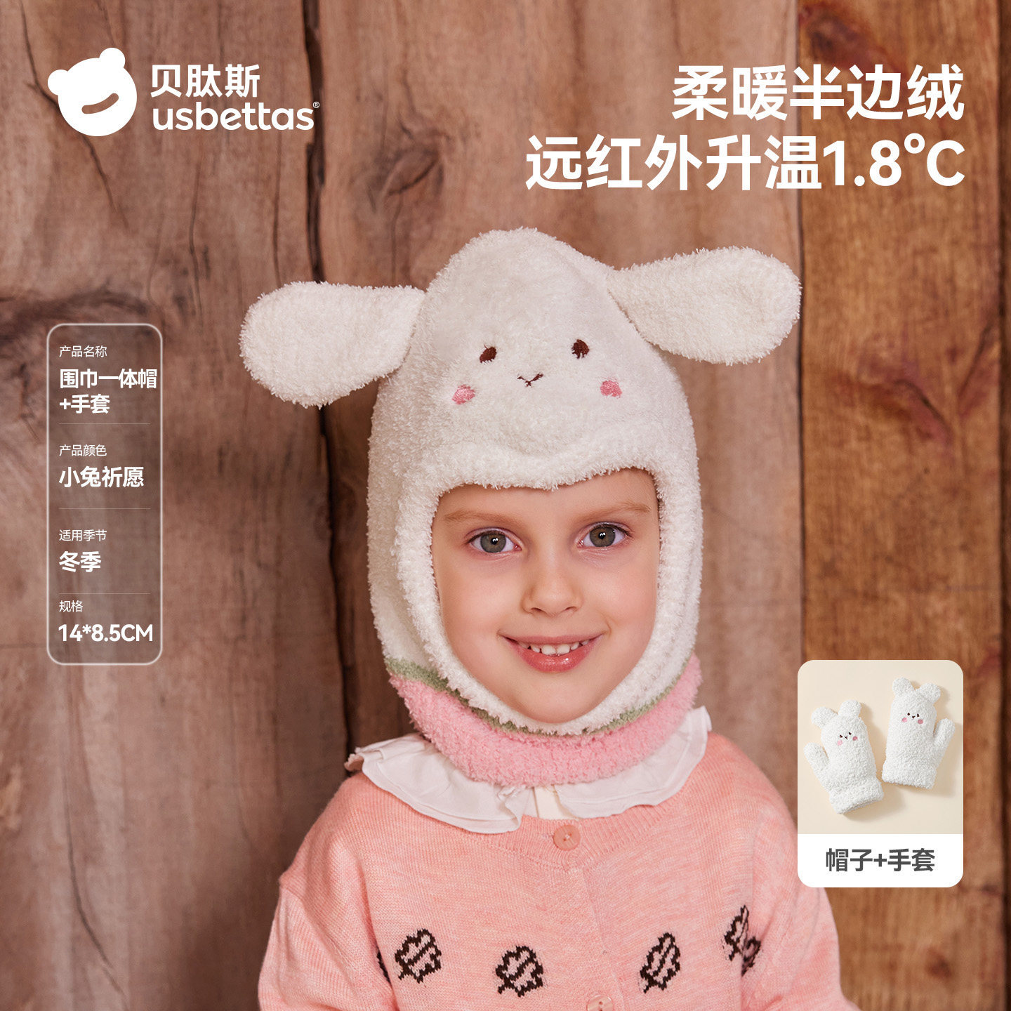 Bebés Peptides sombrero para niños guantes bufandas para niños y niñas sombrero de invierno