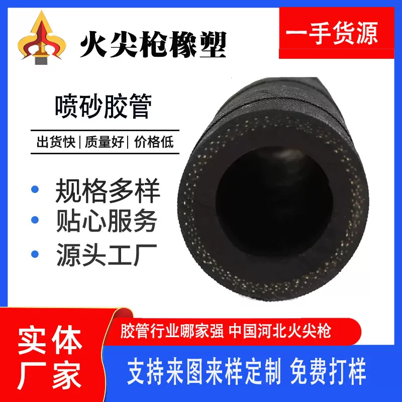 低压钢丝编织耐磨耐高压橡胶软管除锈黑胶管耐高温法兰喷砂