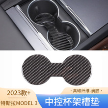�m��23��+��˹��MODEL 3��̼�w�S���b�пر��ܲۉ|��܇�����Ʒ