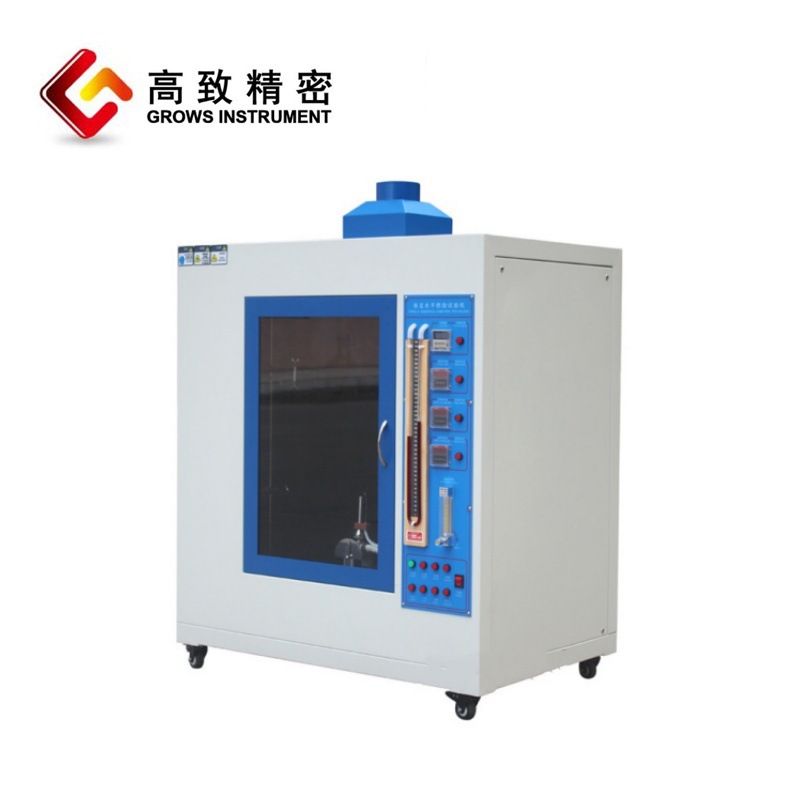 UL94��ֱˮƽȼ������� ˮƽ��ֱȼ���������ϲ�����ȼ�������