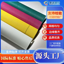工地网及筛网;工地网格布;玻璃纤维