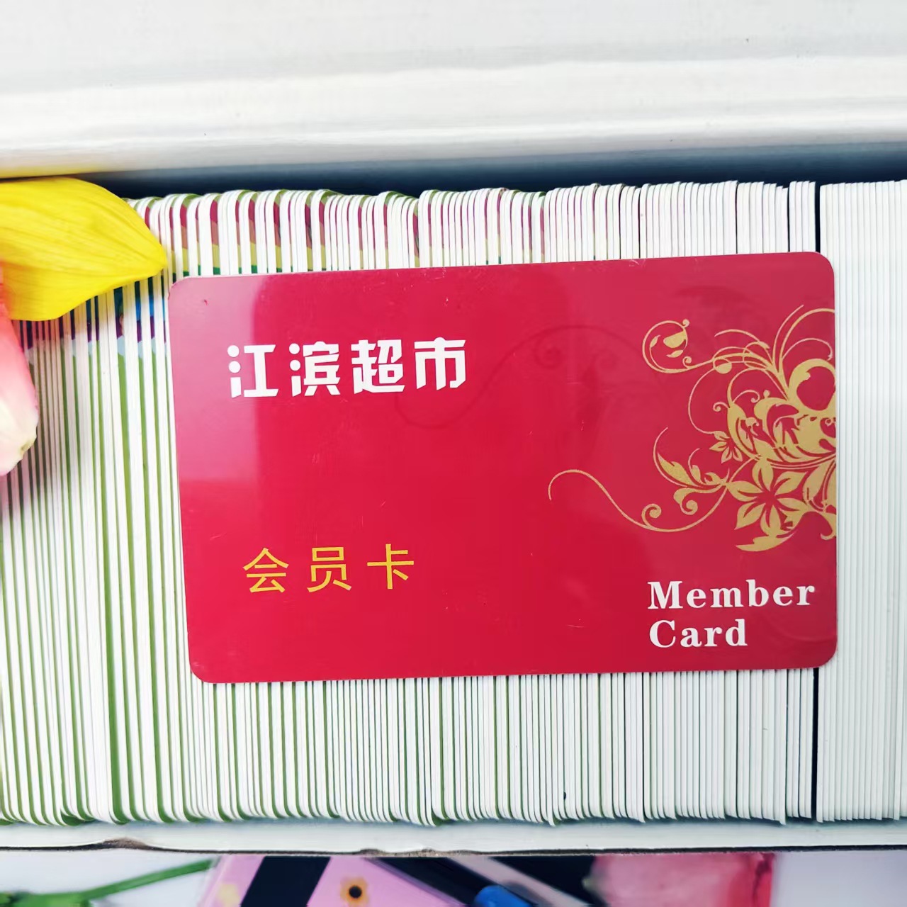 供应会员卡、PVC彩卡、VIP卡