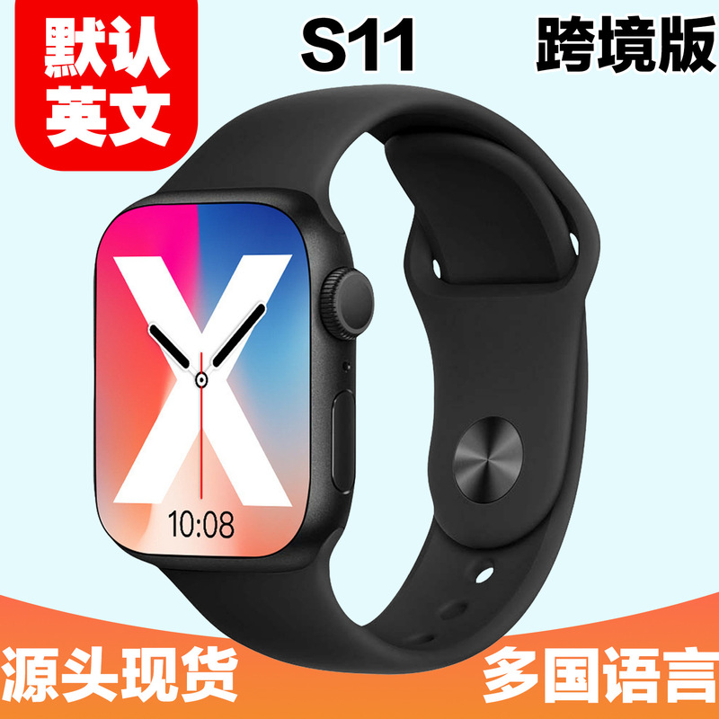 Cross-border S11 Smartwatch with Blood Pressure Monitor, Pedometer, Sports Function, Call, Bluetooth, S11pro Huaqiangbei Watch, Foreign Trade Wholesale Cross-border S11 Smartwatch with Blood Pressure Monitor, Pedometer, Sports Function, Call, Bluetooth, S11pro Huaqiangbei Watch, Foreign Trade Wholesale