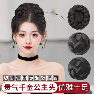 Ancient Costume wig bag large collection Qianjin Princess wig bag bride updo lazy updo big ball head wig bun
