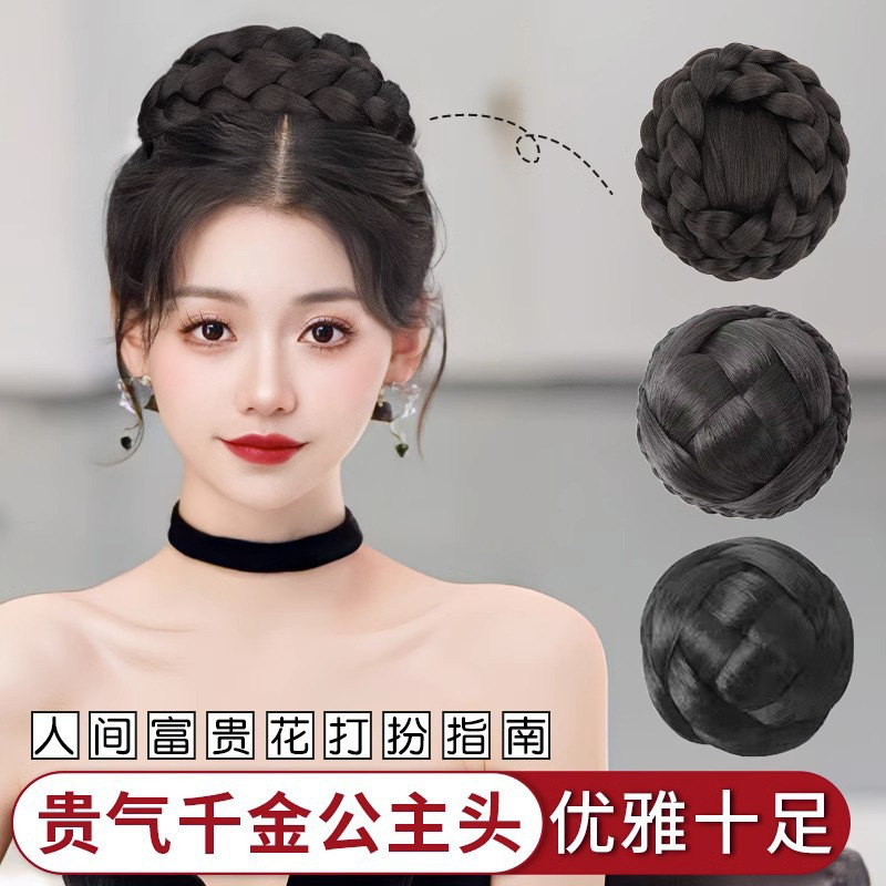 Ancient Costume wig bag large collection Qianjin Princess wig bag bride updo lazy updo big ball head wig bun