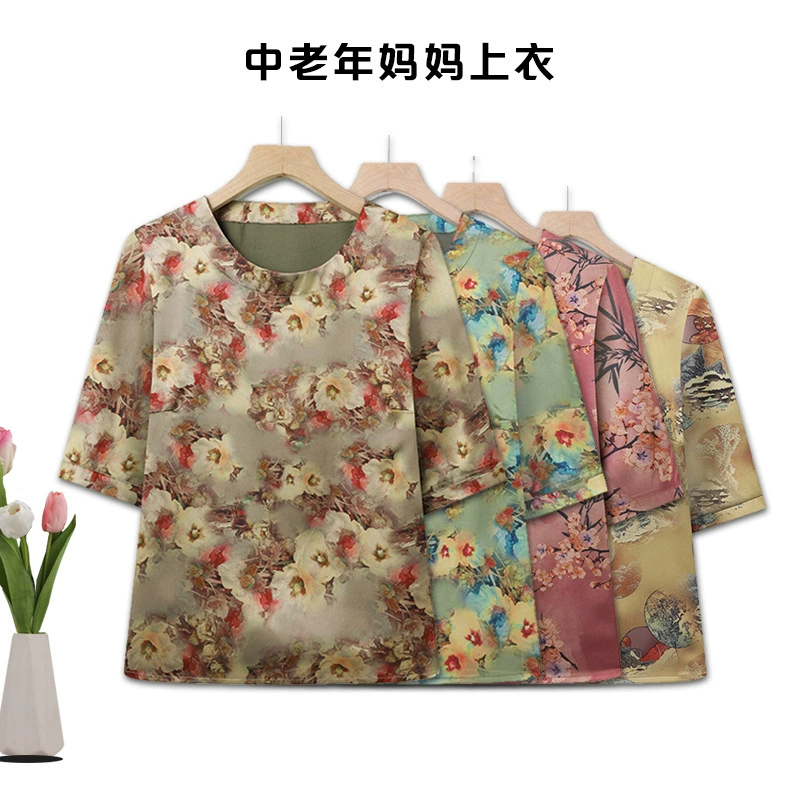 Летние тонкие футболки для женщин среднего и пожилого возраста, летняя одежда для старух, модная бабушкинская одежда с короткими рукавами.