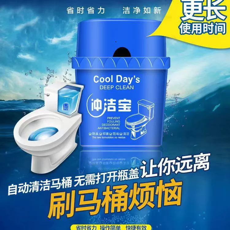 Очиститель для унитазов Cool Day's, синий, с пузырьками, удаляющий накипь и освежающий воздух.