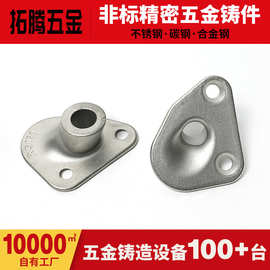 不锈钢铸造加工不锈钢精密铸造精密铸造件加工不锈钢精密铸件定制