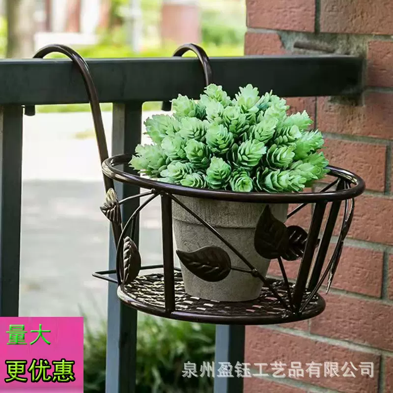 室内外铁艺花篮花架阳台多层置物架家用落地式加厚吊篮绿萝花盆架