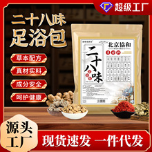 ��ʮ��ζ���_����ԡ��������ԡ�������^�B���^���_ș����ԡ�����l